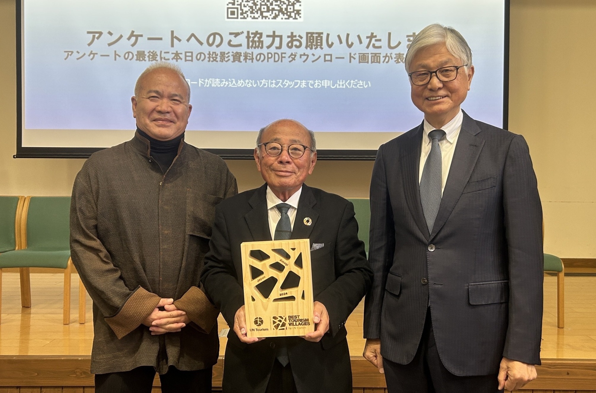 プレスリリース】世界が認めた持続可能な観光地域づくりが 国連世界 