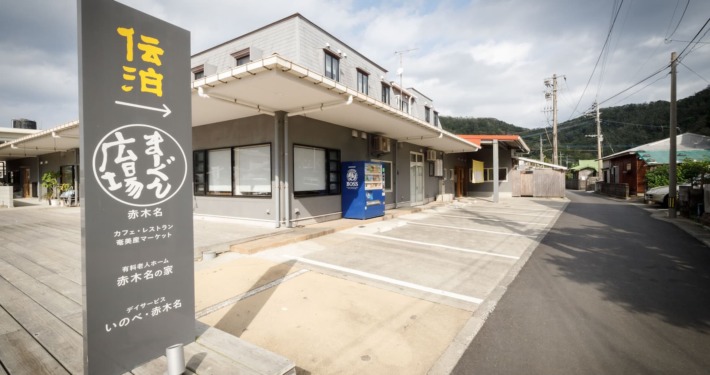 まーぐん広場_外観2