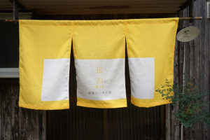 海亀ビーチの宿