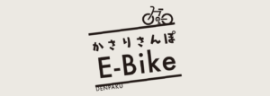 ebike