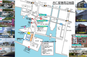 古仁屋港周辺地図